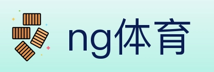 ng体育 Logo